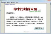 澳门管家婆100期谜语有哪些，澳门管家婆100期谜语有哪些搜索真假辨别与安全提醒2026结构化摘要指南页面来源
